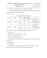 Inteligentný merač SOFAR DTSU666 3-fázový 5(80)A
