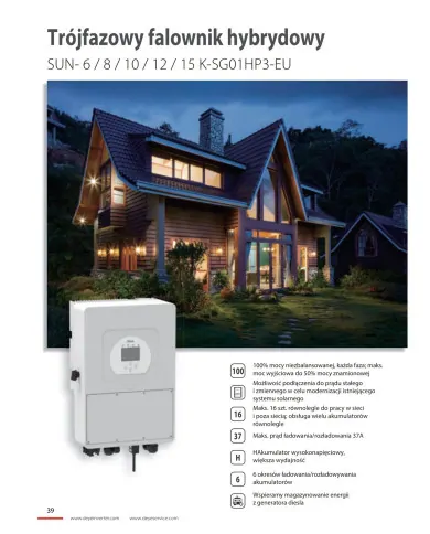 Deye SUN-12K-SG01HP3-EU-AM2 12 kW