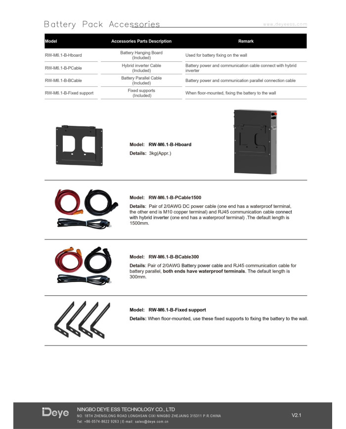 Deye RW-M6.1-B 6.14kWh