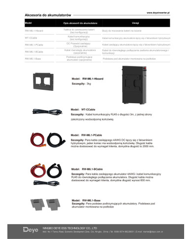 Deye RW-M6.1-B 6.14kWh LiFePO4 Baterija