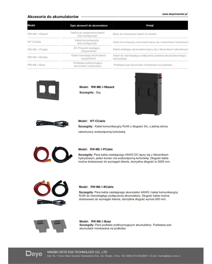 Deye RW-M6.1-B 6.14kWh LiFePO4 Batteri