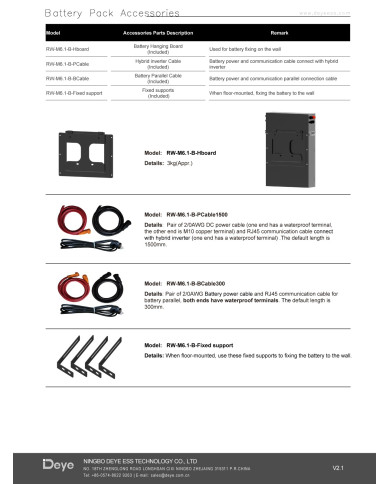 Deye RW-M6.1-B 6.14kWh LiFePO4 Baterija