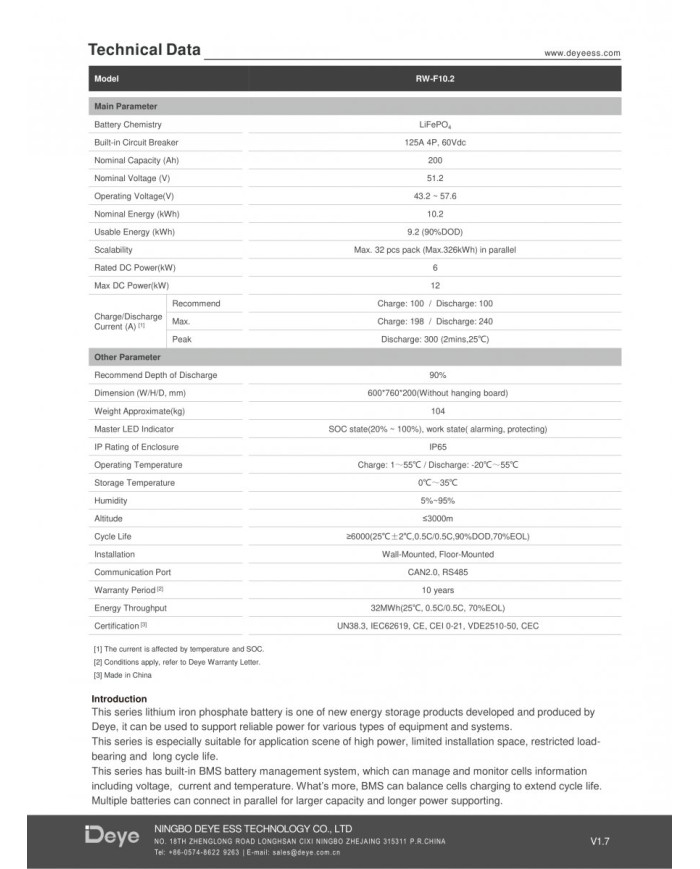 Deye RW-F10.2-B 10.24 kWh LiFePO4 σύστημα αποθήκευσης σπιτιού