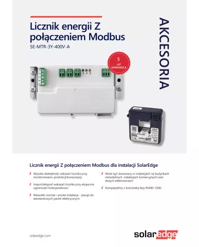 Μετρητής Ενέργειας SolarEdge SE-MTR-3Y-400V-A Modbus